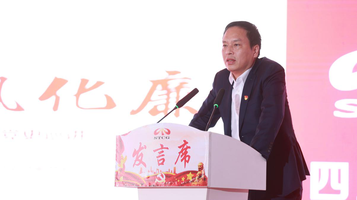交建集團(tuán)黨委委員、紀(jì)委書記張忠勇講話.png