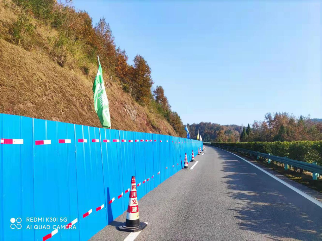 巴陜高速K863+200處小竹嶺大橋（巴陜向水毀病害應(yīng)急搶險處治工程等三處應(yīng)急搶險工程順利進場施工