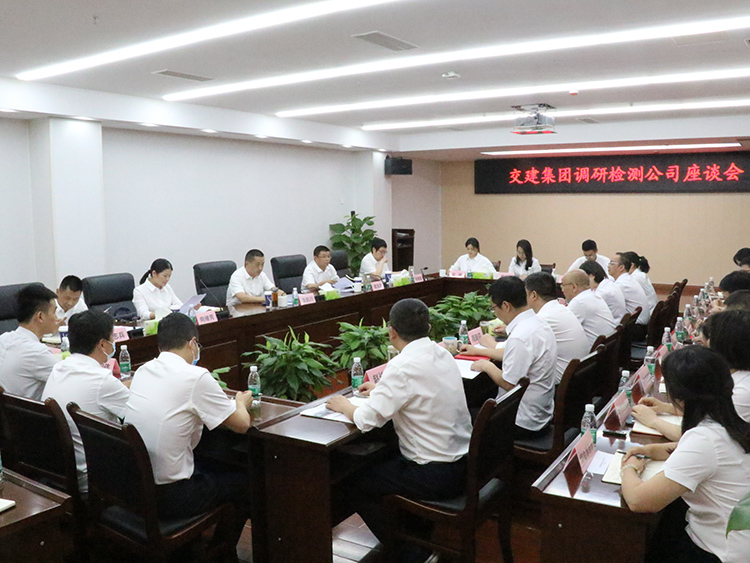 四川路橋黨委委員、交建集團(tuán)黨委書(shū)記、董事長(zhǎng)張航川帶隊(duì)赴檢測(cè)公司調(diào)研指導(dǎo)工作