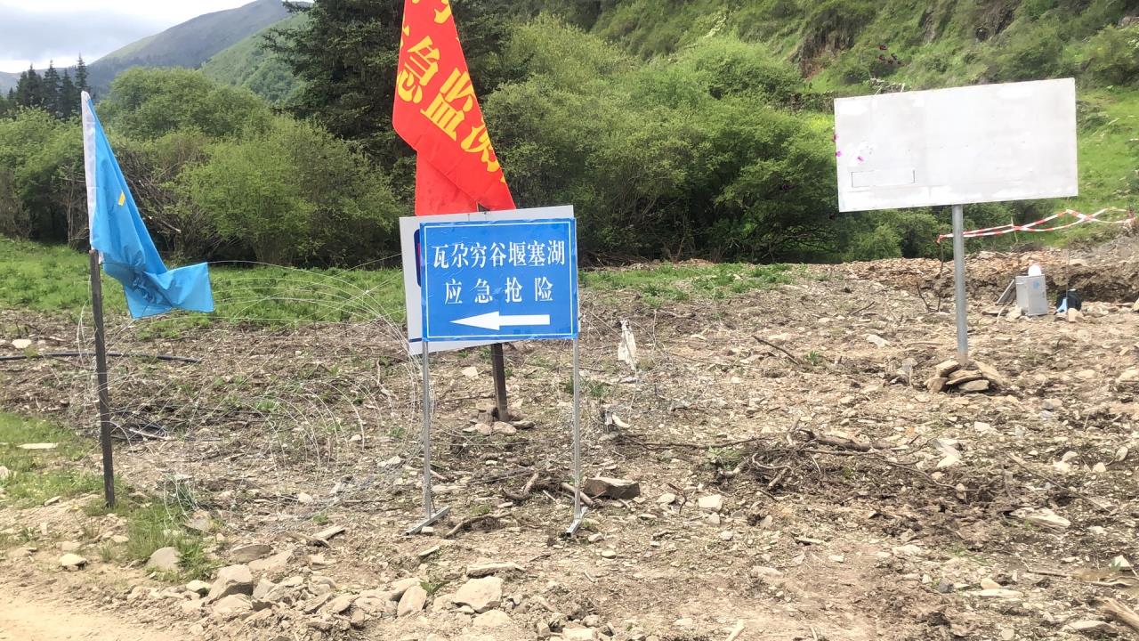 紅原縣查爾瑪鄉(xiāng)突發(fā)滑坡泥石流災(zāi)害，交建集團(tuán)全力開展搶險(xiǎn)救災(zāi)工作