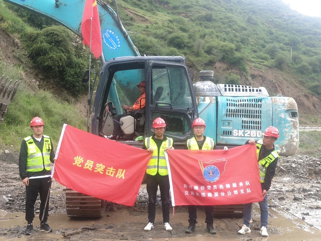 省道S220線突發(fā)2處泥石流，車輛被困，交建集團緊急救援！