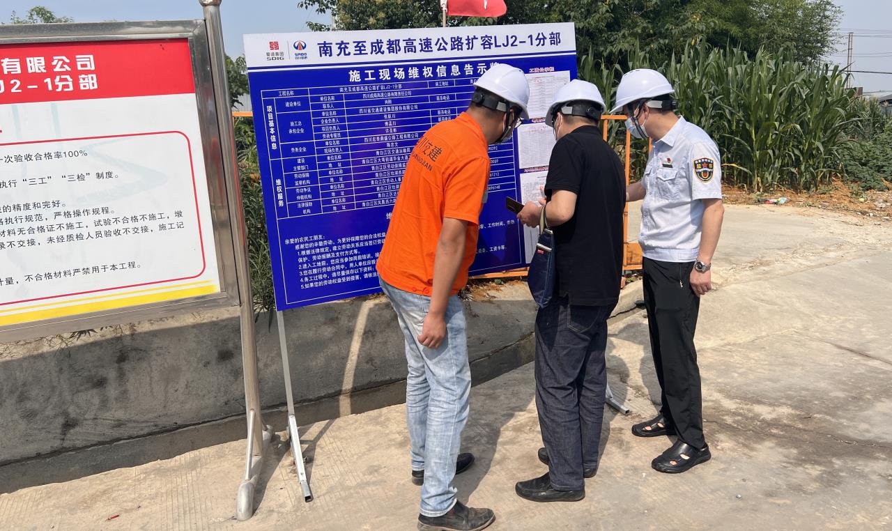 交建路面公司紀檢工作找準三個切入點  助力農(nóng)民工工資管理