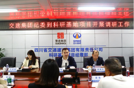 交建集團黨委委員、紀委書記 吳鵬飛率隊到項目一線開展專題調(diào)研