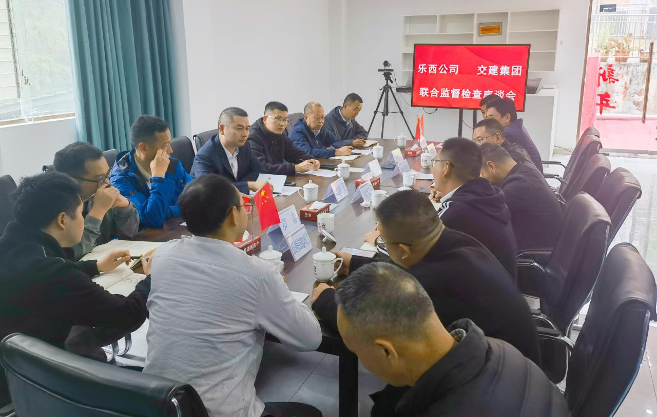 調(diào)研照片4.jpg
