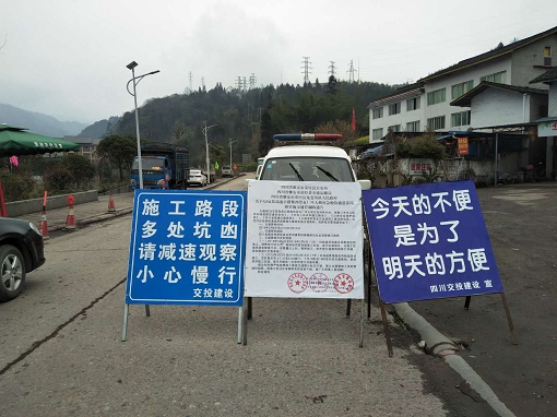 應(yīng)急搶險刻不容緩，安全保障一路先行—雅西高速瓦廠坪大橋滑坡處治應(yīng)急搶險工程安全保暢工作順利推進